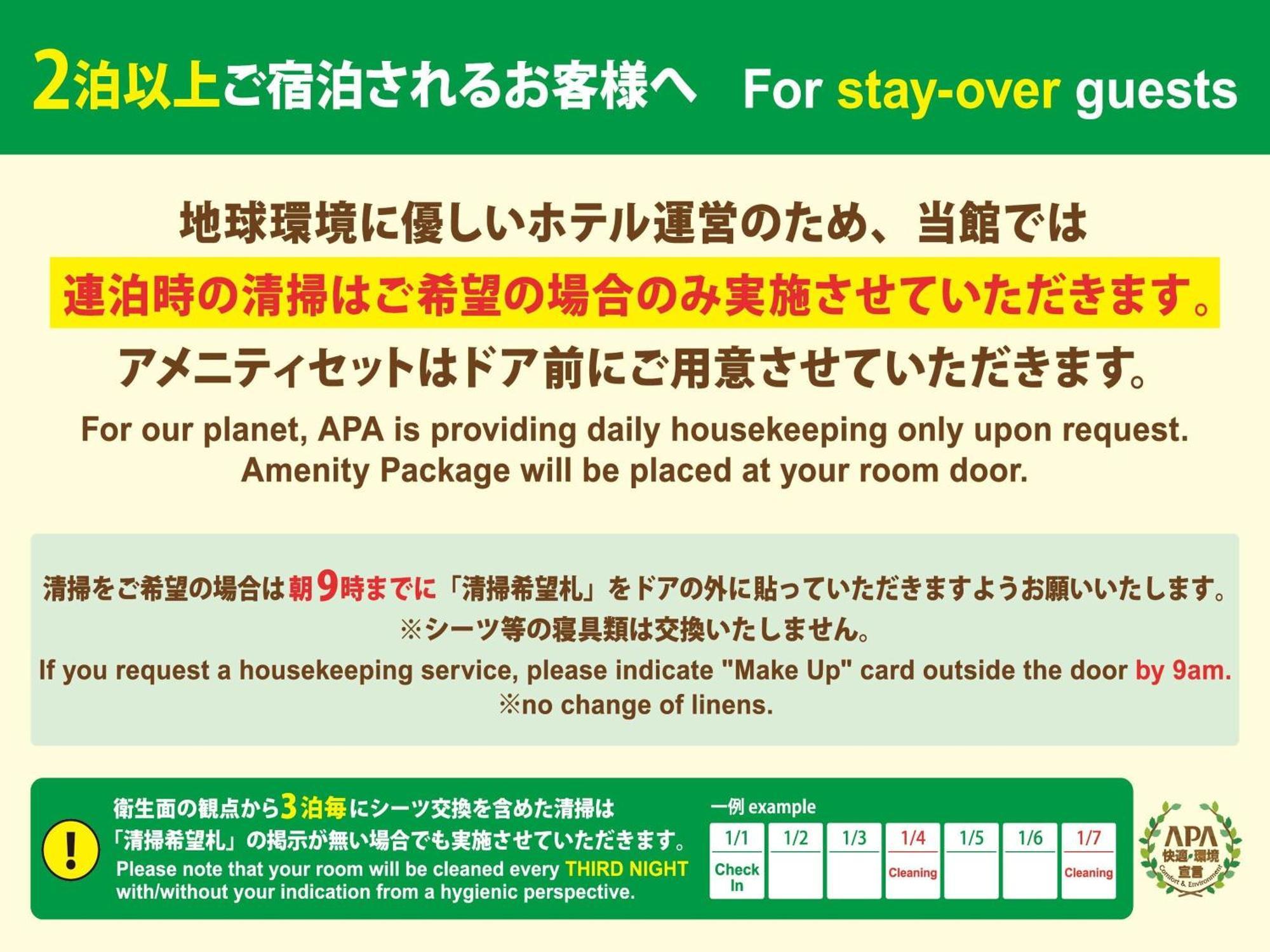 Apa Hotel Midosuji Honmachi Ekihigashi Ōsaka Exterior foto